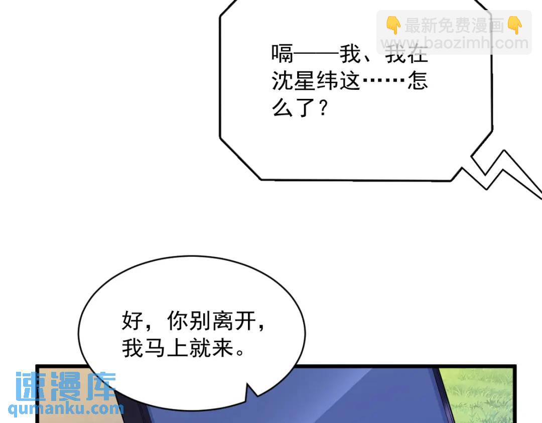 069 学长不喜欢我30