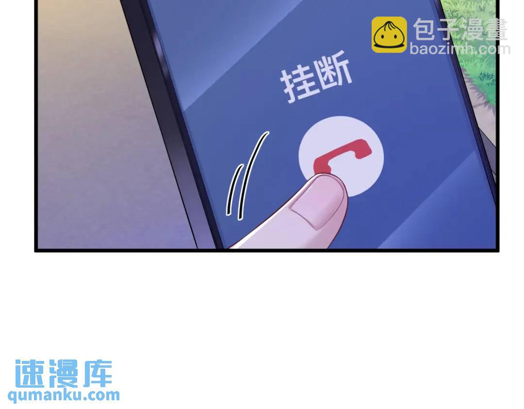 069 学长不喜欢我31