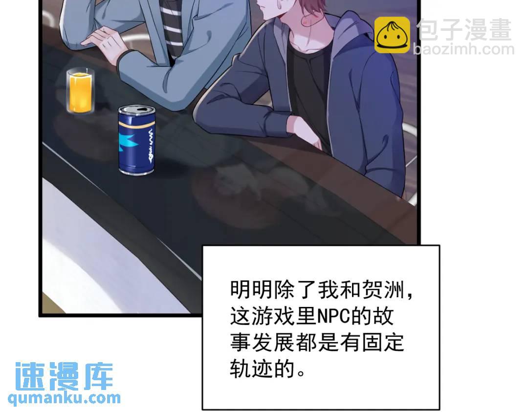 069 学长不喜欢我35