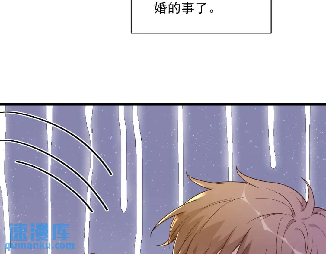 069 学长不喜欢我37
