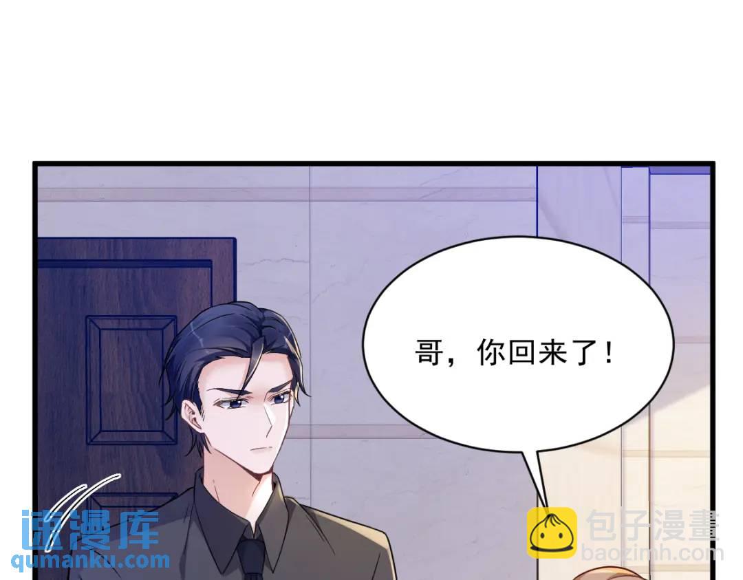 069 学长不喜欢我4