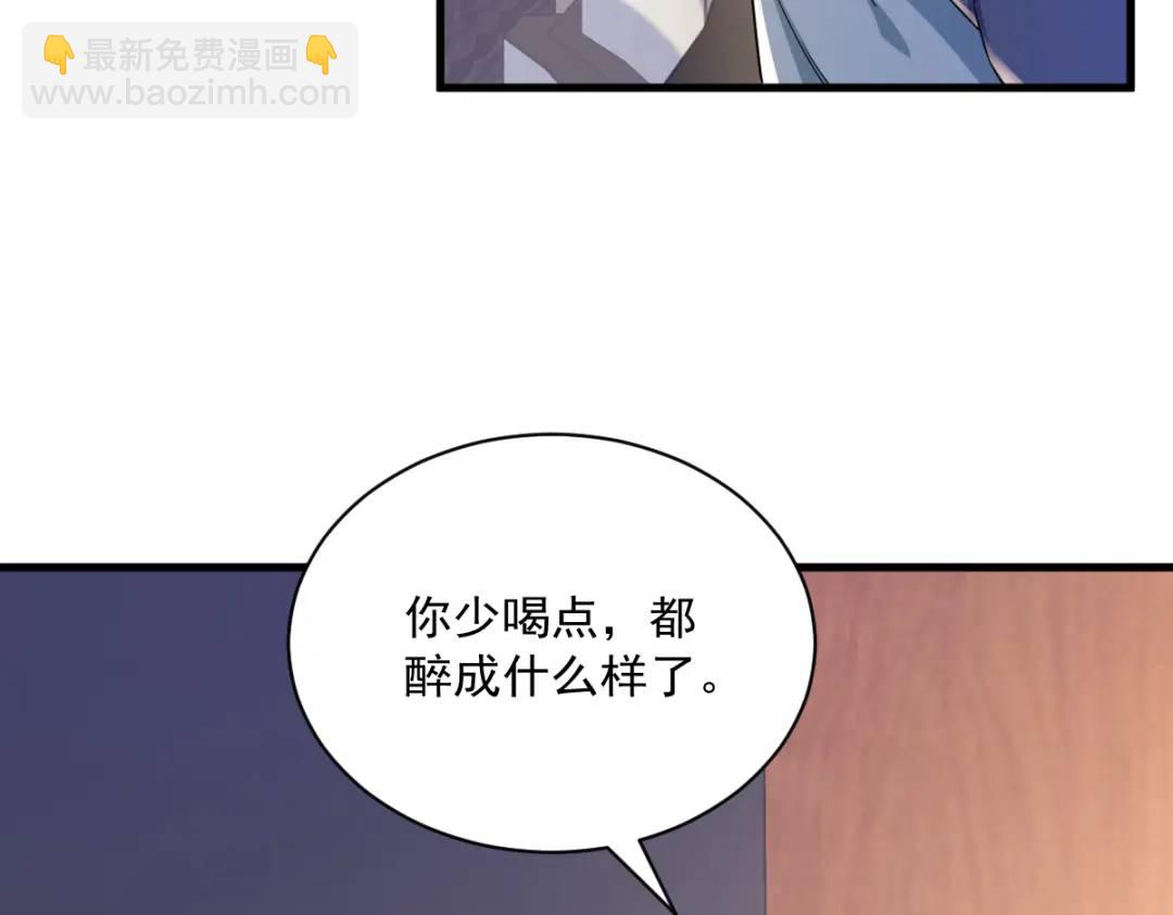 069 学长不喜欢我41