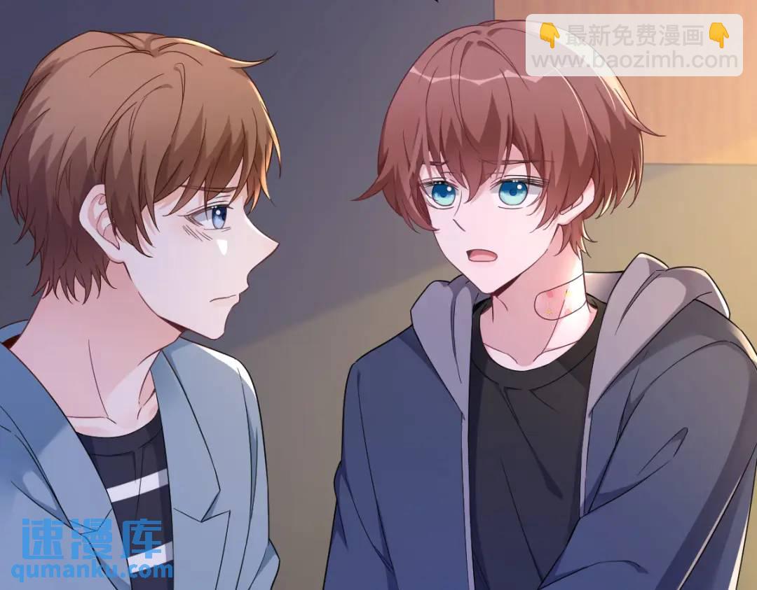 069 学长不喜欢我42