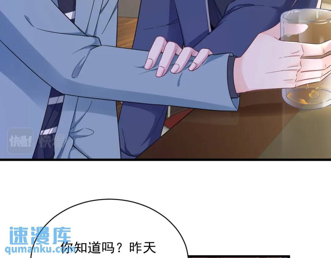 069 学长不喜欢我43