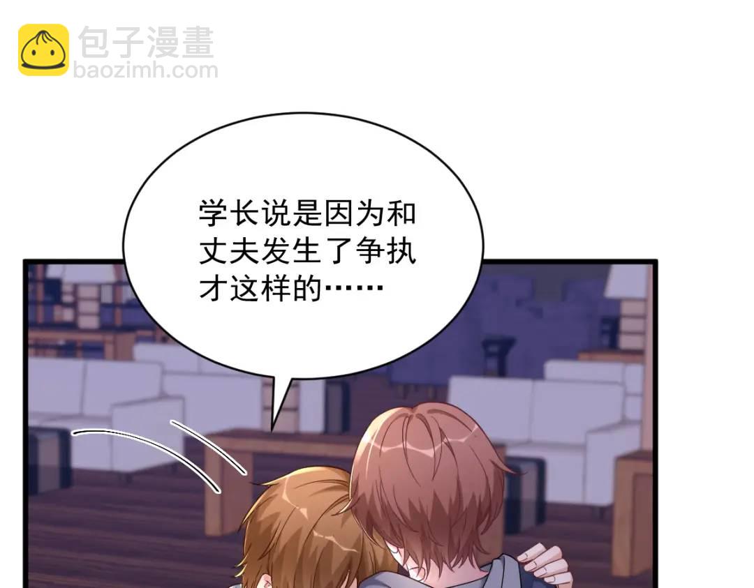069 学长不喜欢我45