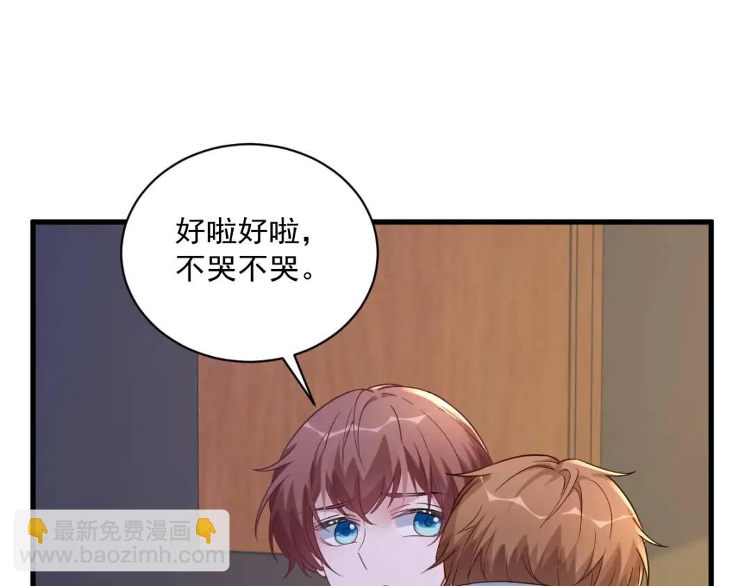 069 学长不喜欢我48