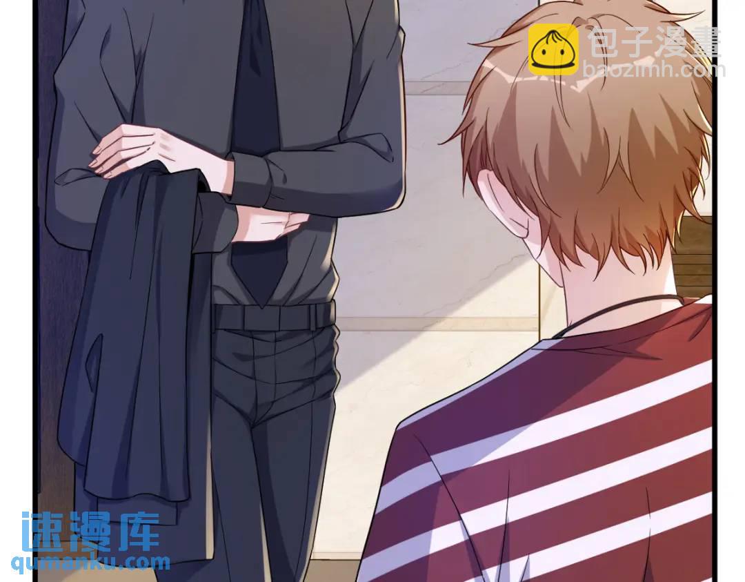 069 学长不喜欢我5