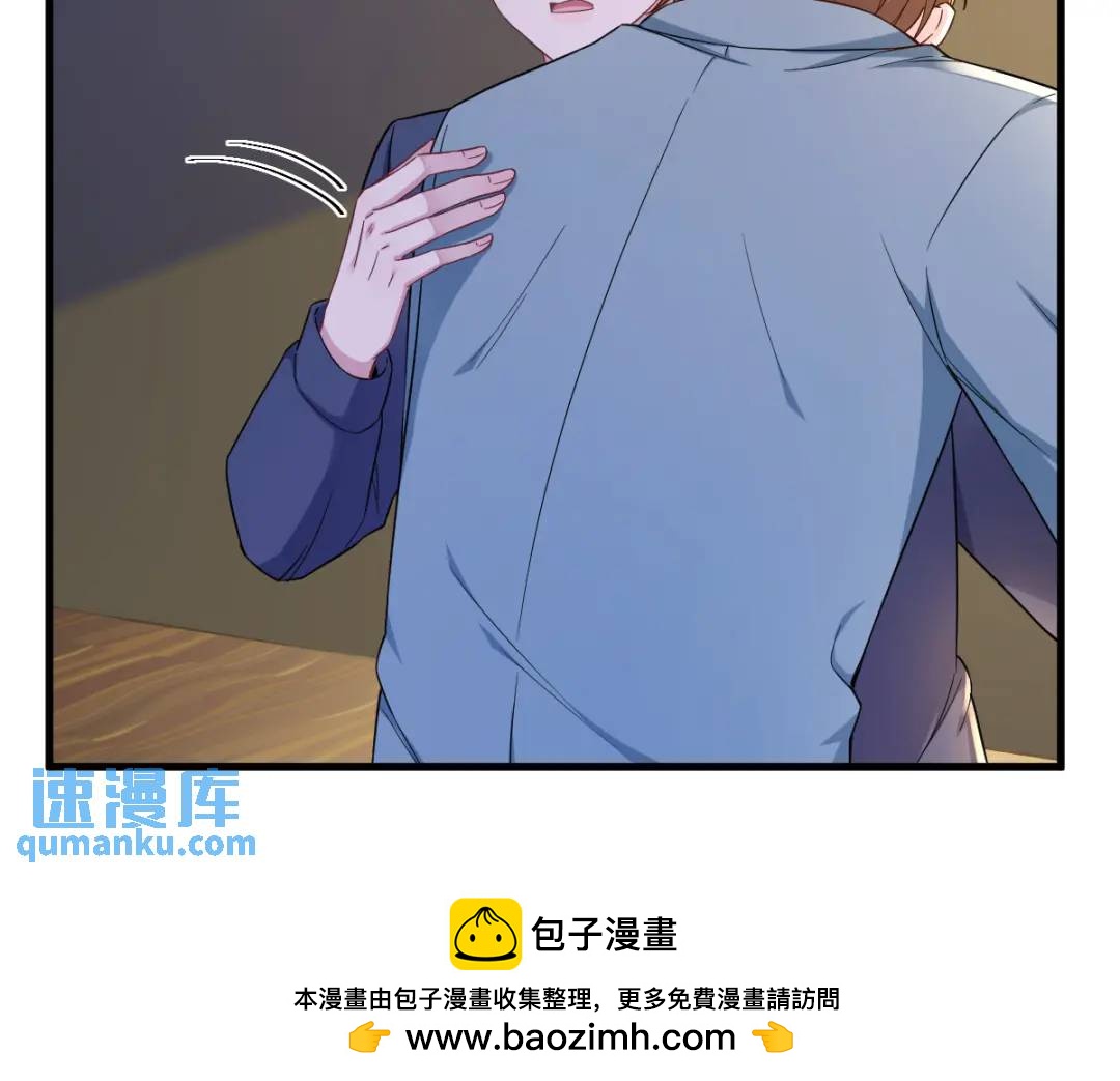 069 学长不喜欢我53