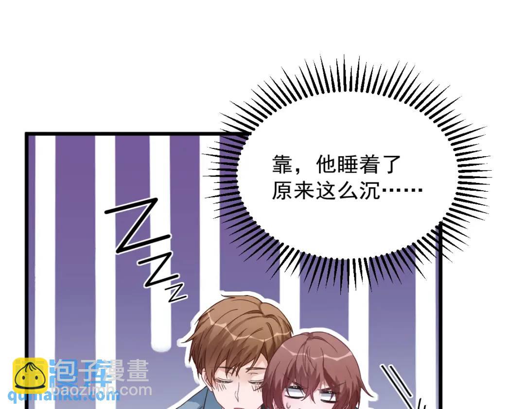 069 学长不喜欢我56