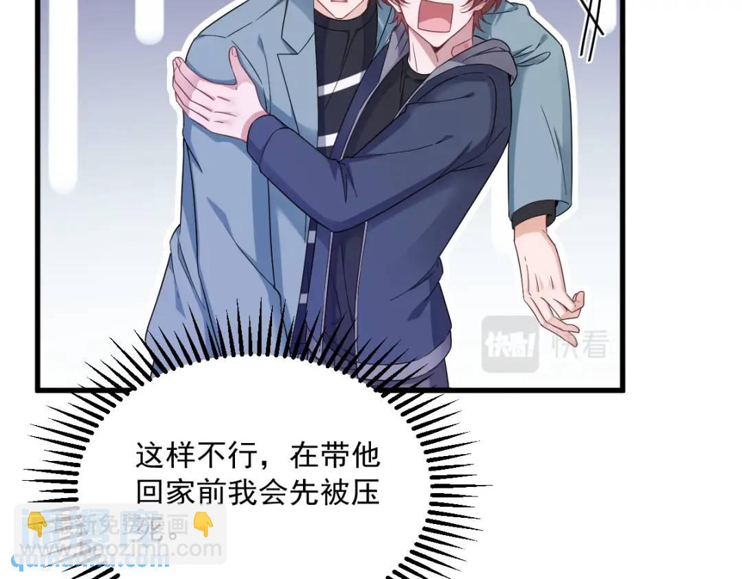 069 学长不喜欢我57