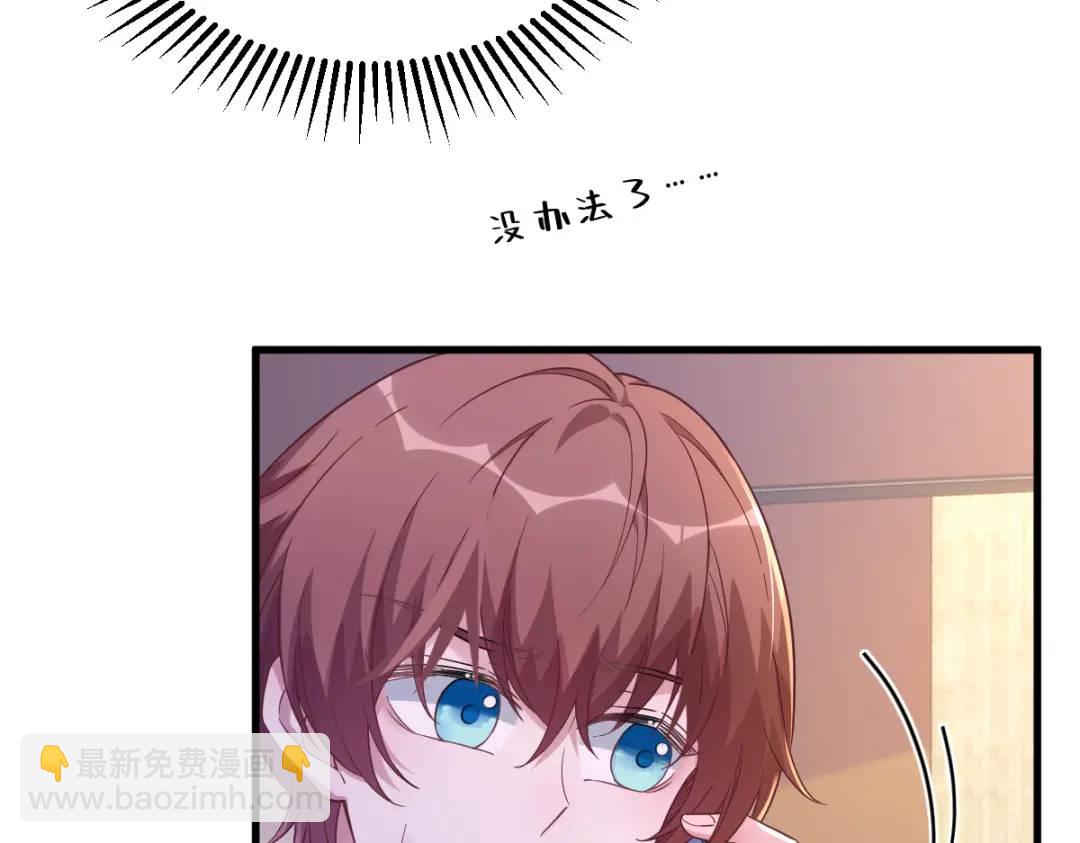 069 学长不喜欢我58