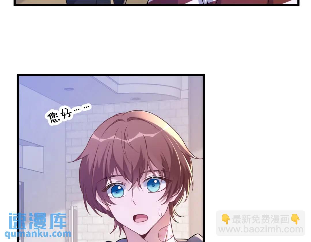 069 学长不喜欢我6