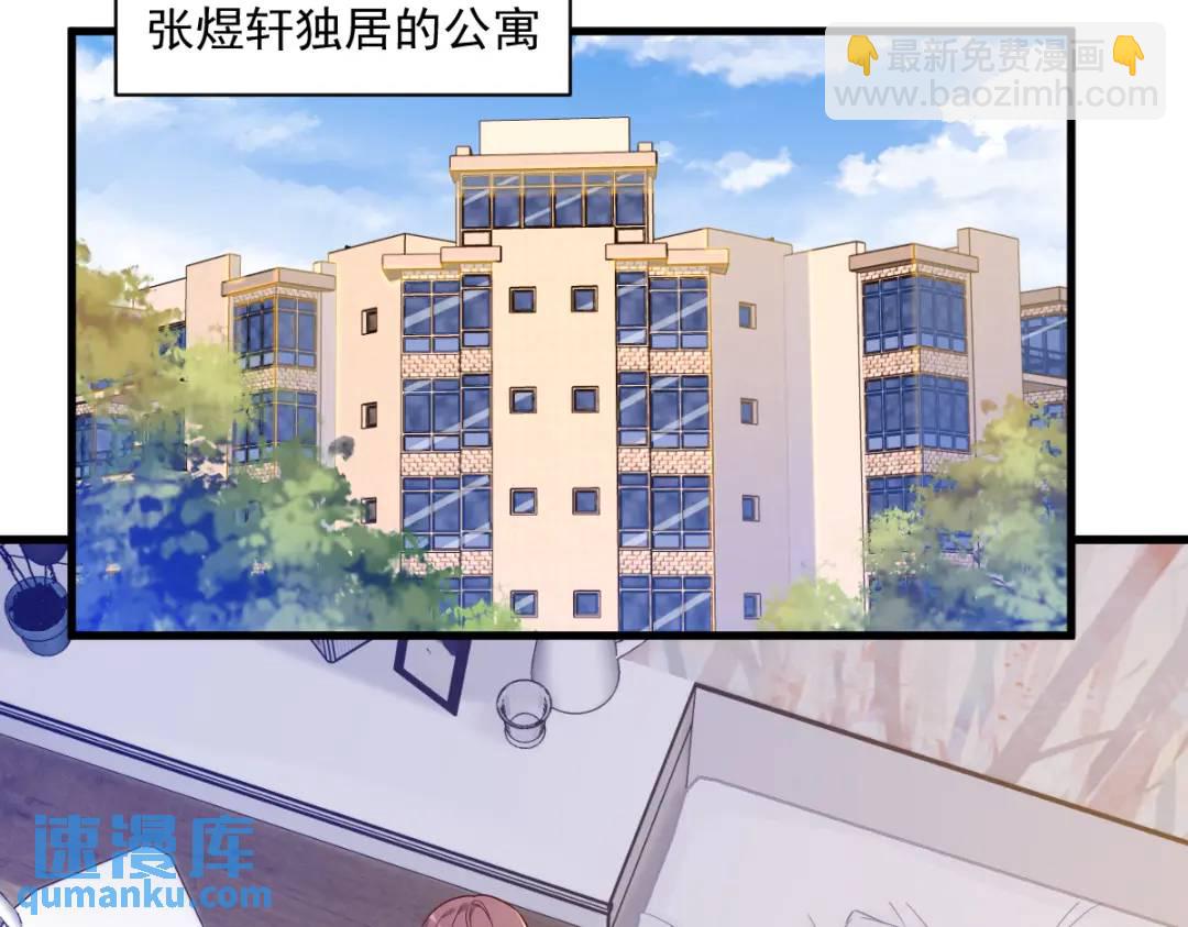 069 学长不喜欢我62