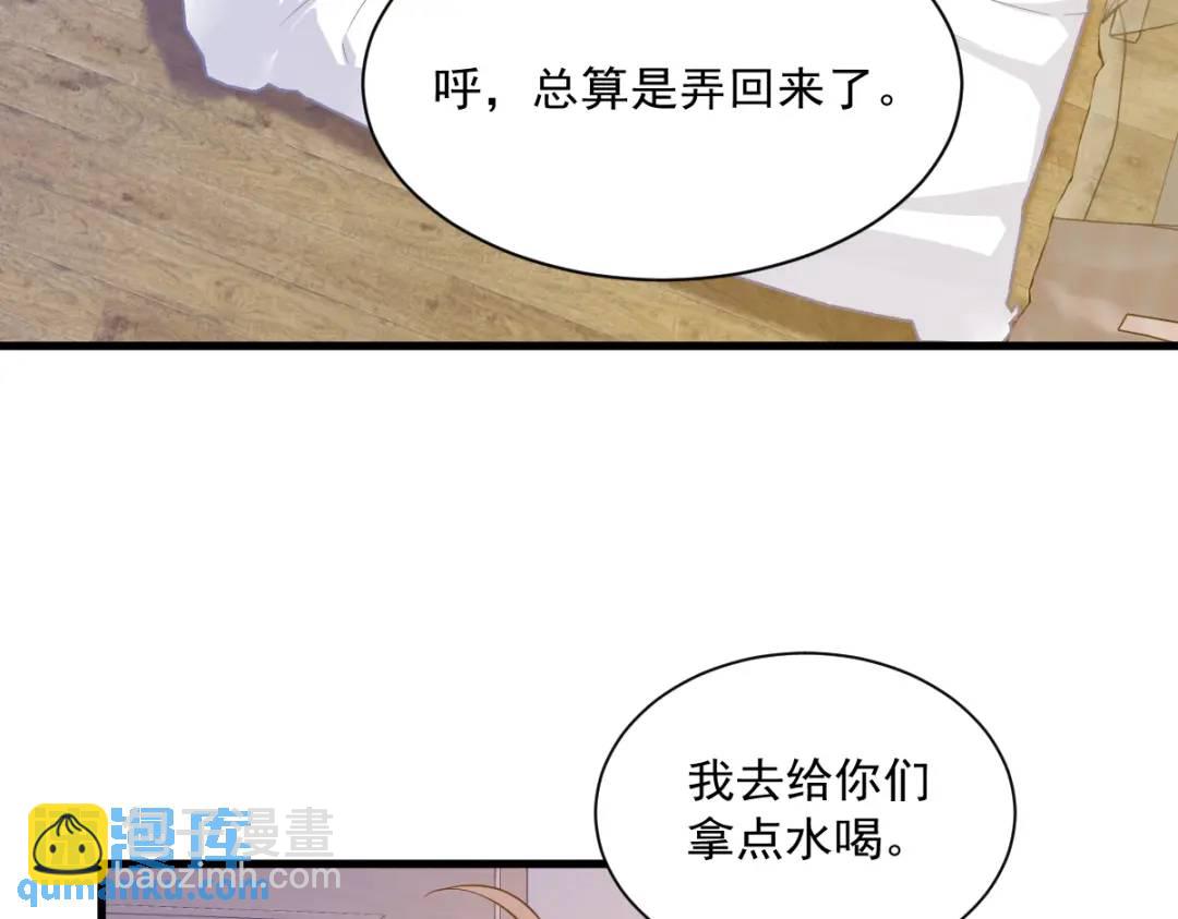 069 学长不喜欢我64