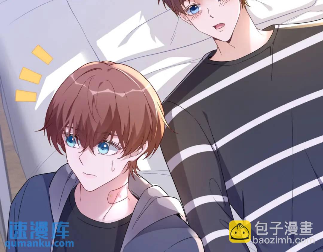 069 学长不喜欢我68