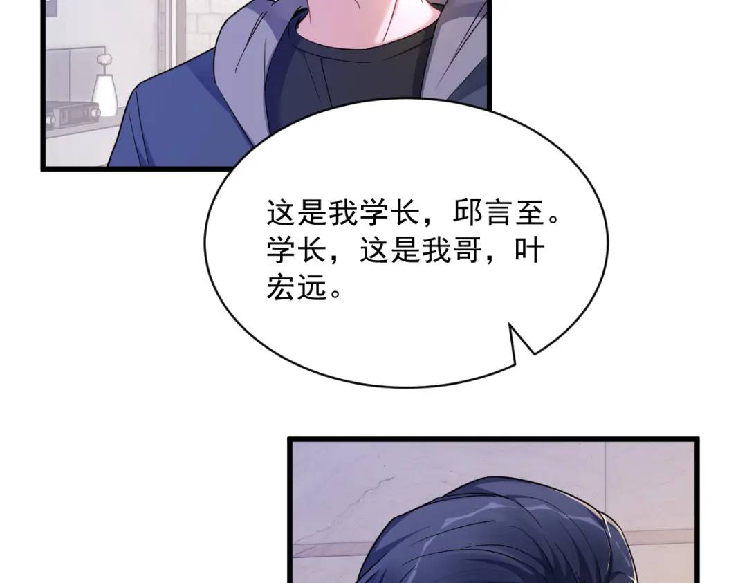 069 学长不喜欢我7