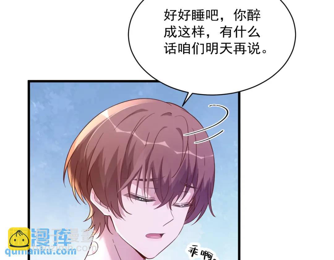 069 学长不喜欢我70