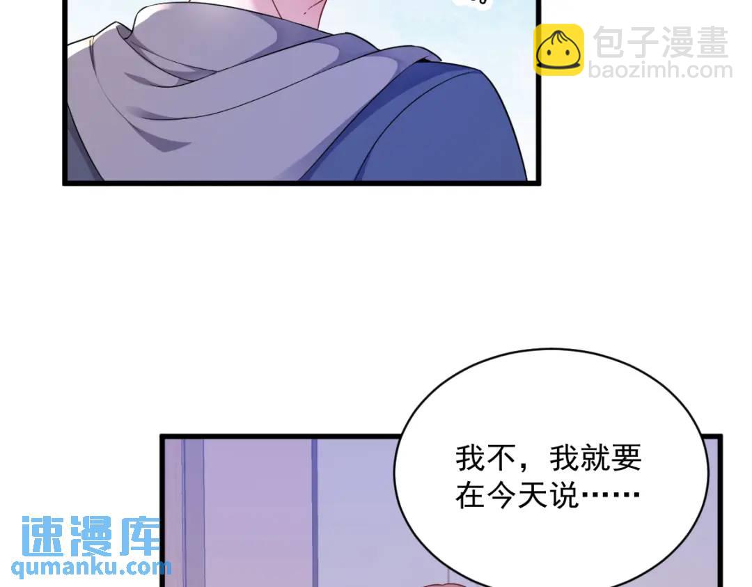 069 学长不喜欢我71