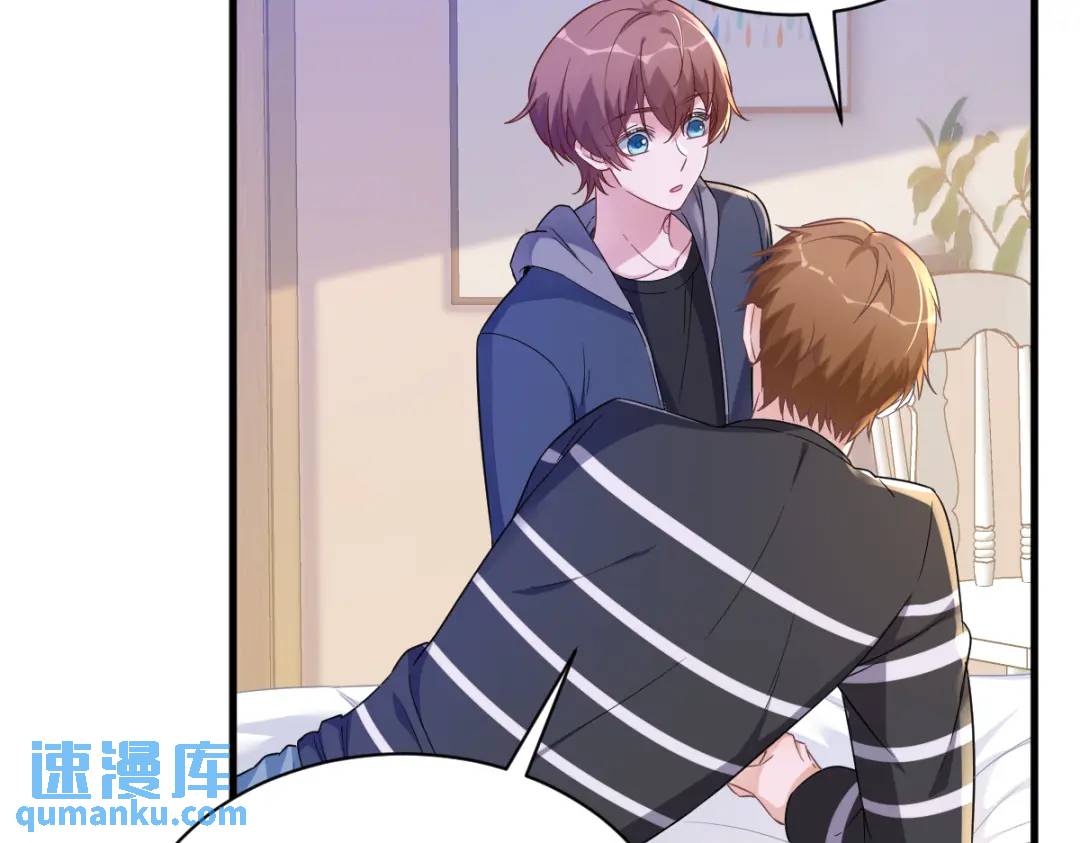 069 学长不喜欢我72