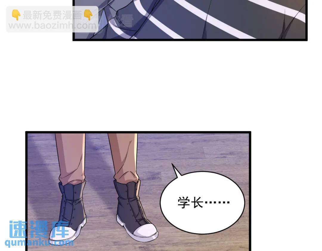 069 学长不喜欢我78
