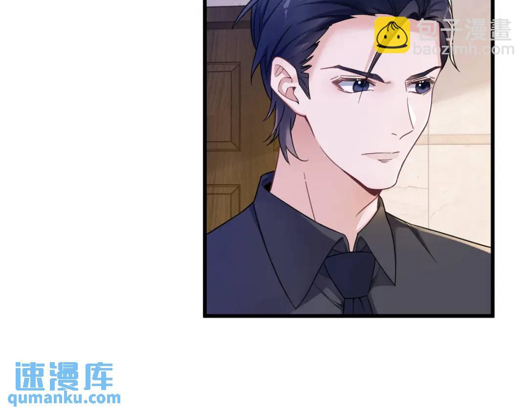069 学长不喜欢我8