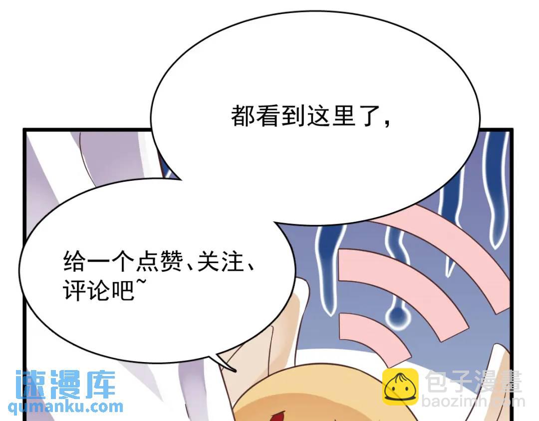 069 学长不喜欢我83