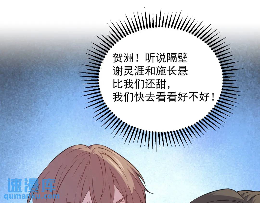 069 学长不喜欢我85