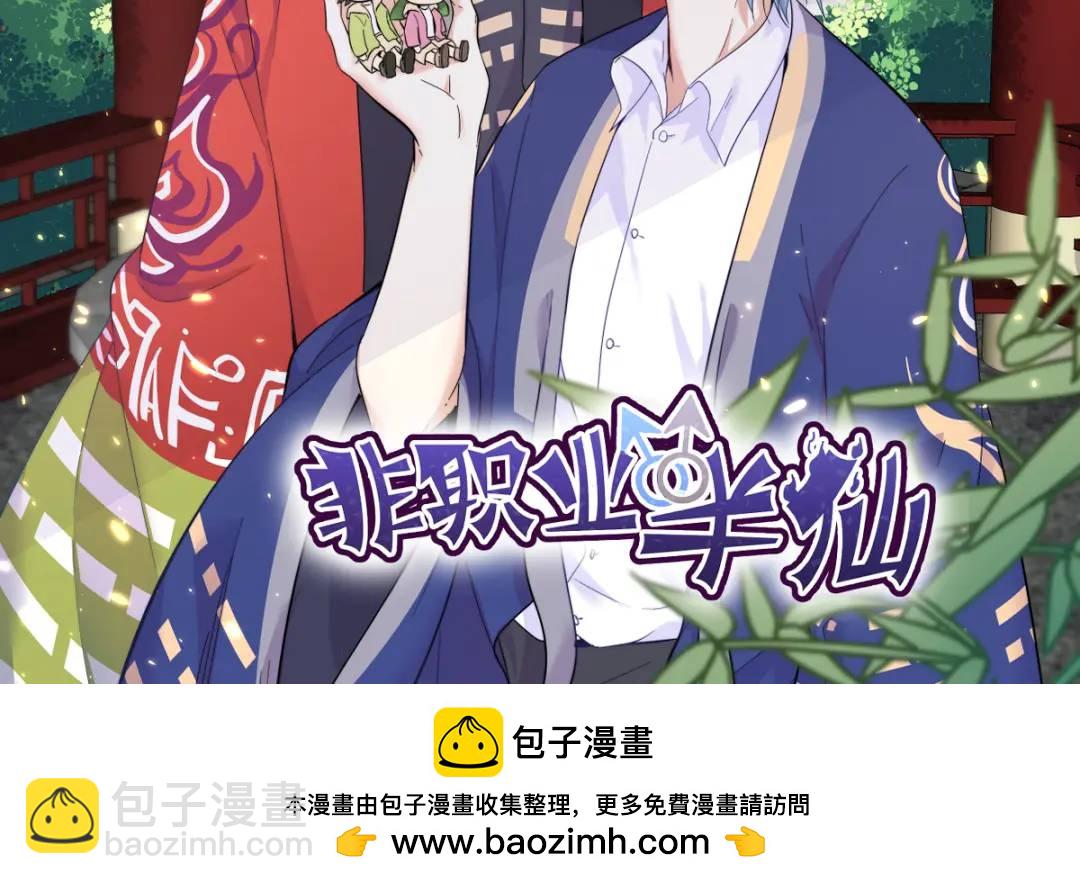 069 学长不喜欢我89