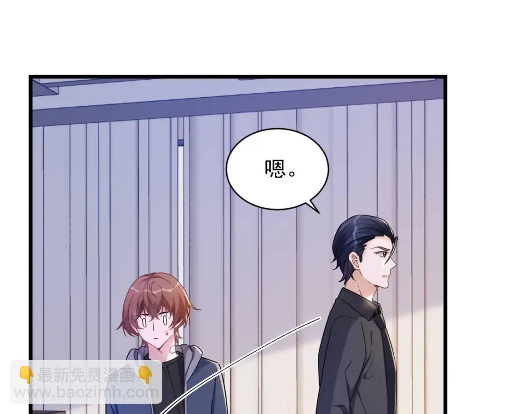 069 学长不喜欢我9