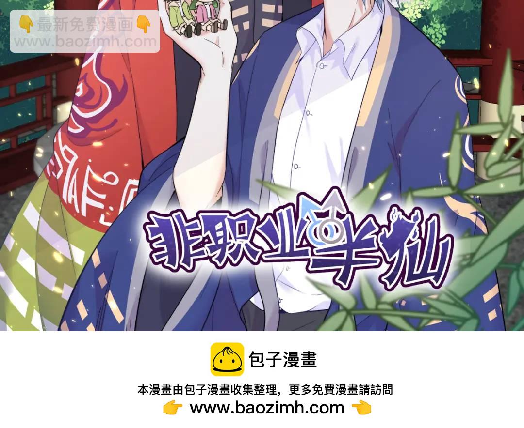 072 来自童年的阴影100