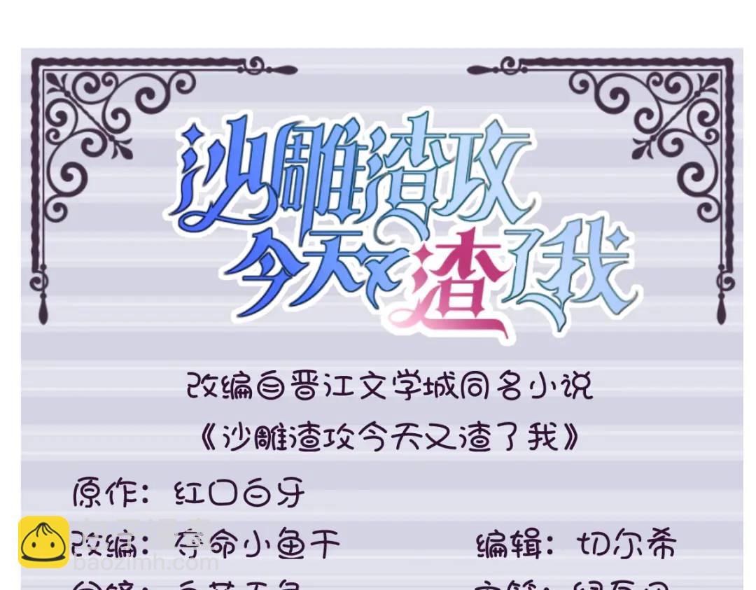 072 来自童年的阴影2