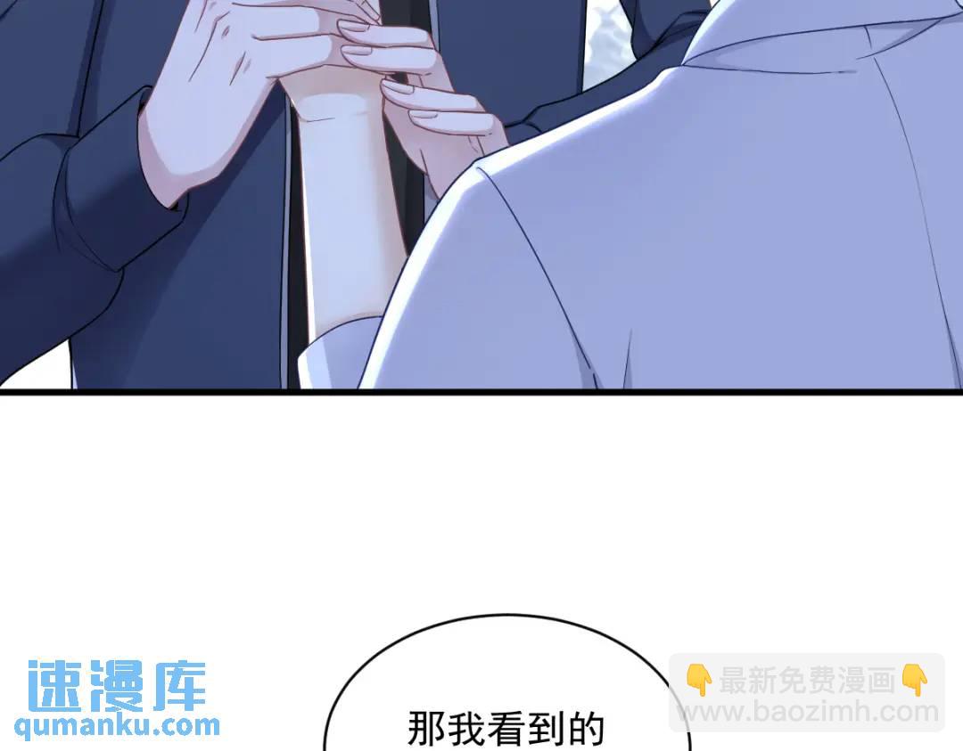 072 来自童年的阴影24