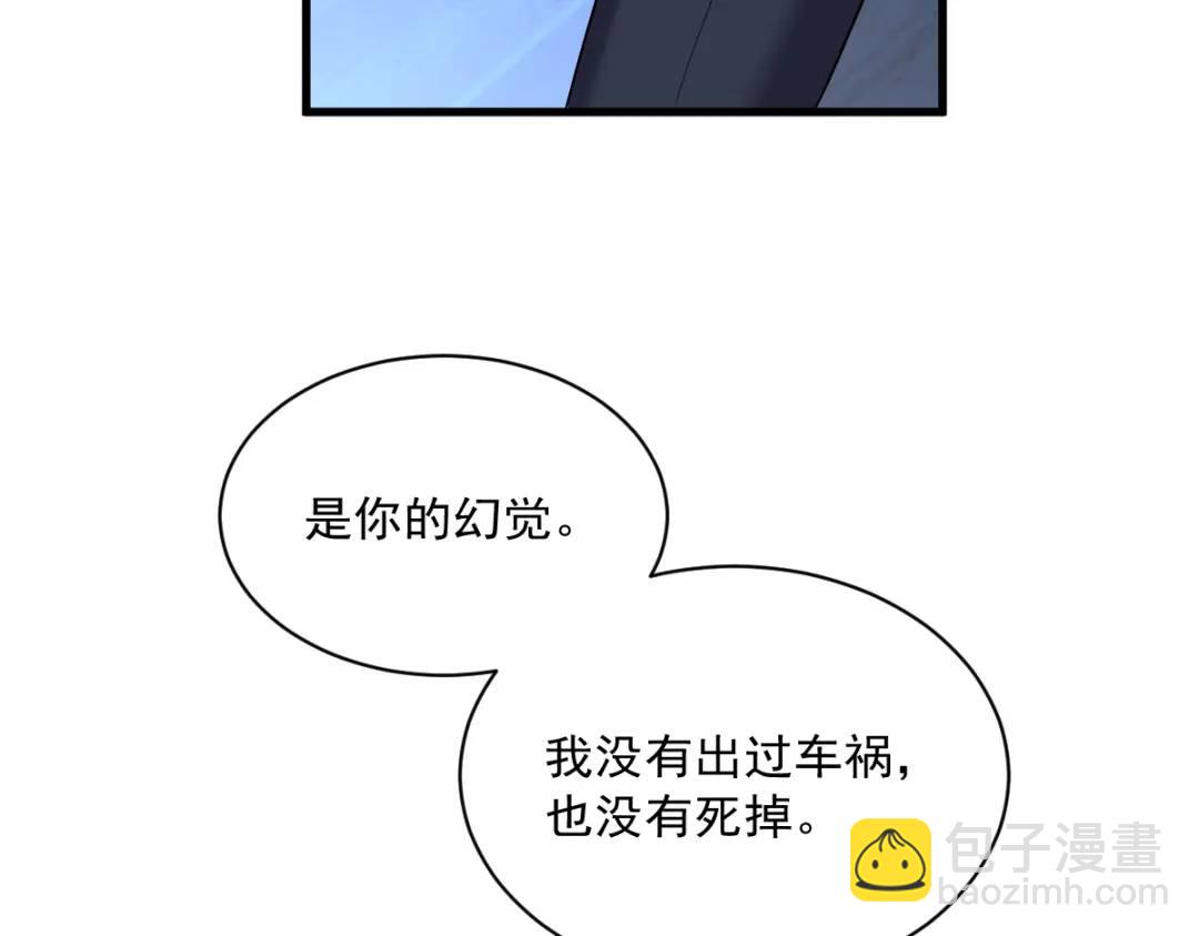072 来自童年的阴影26