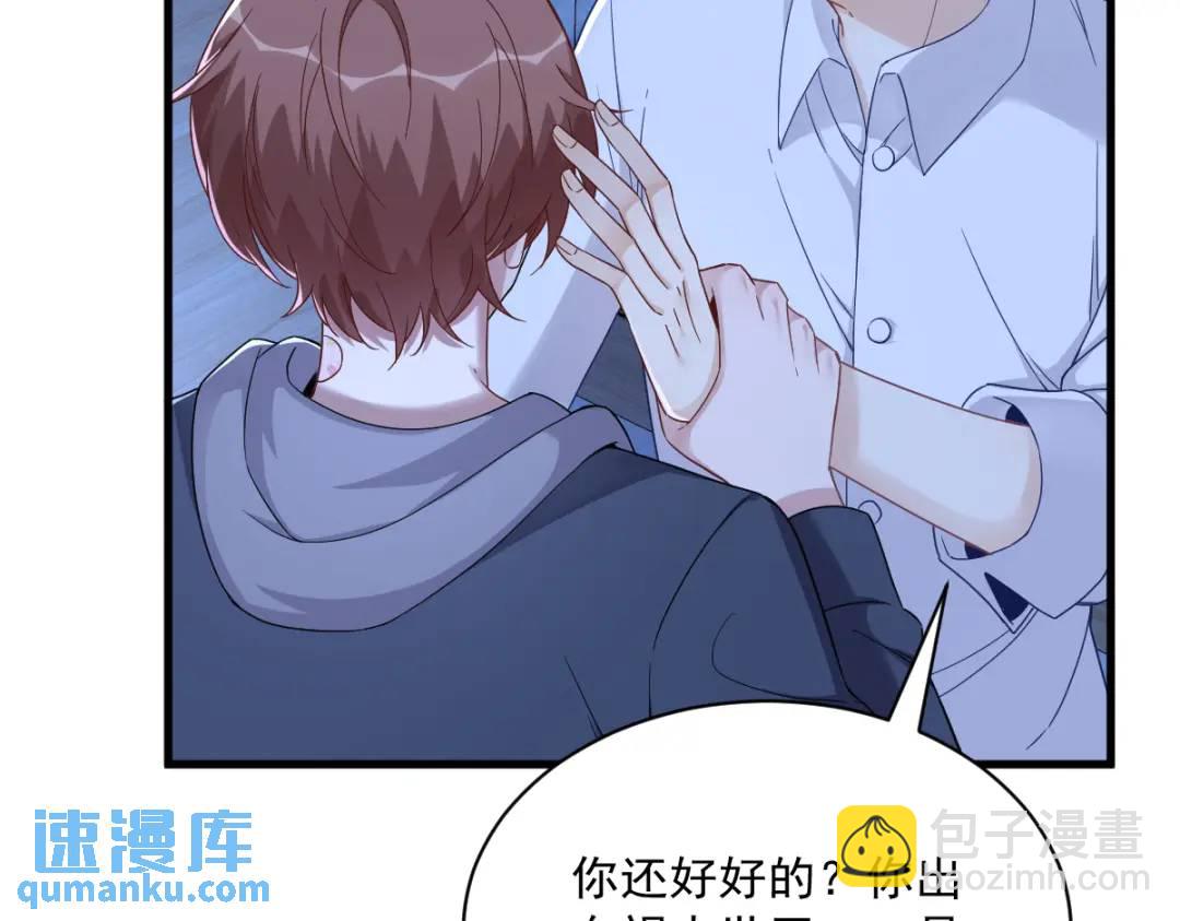 072 来自童年的阴影30