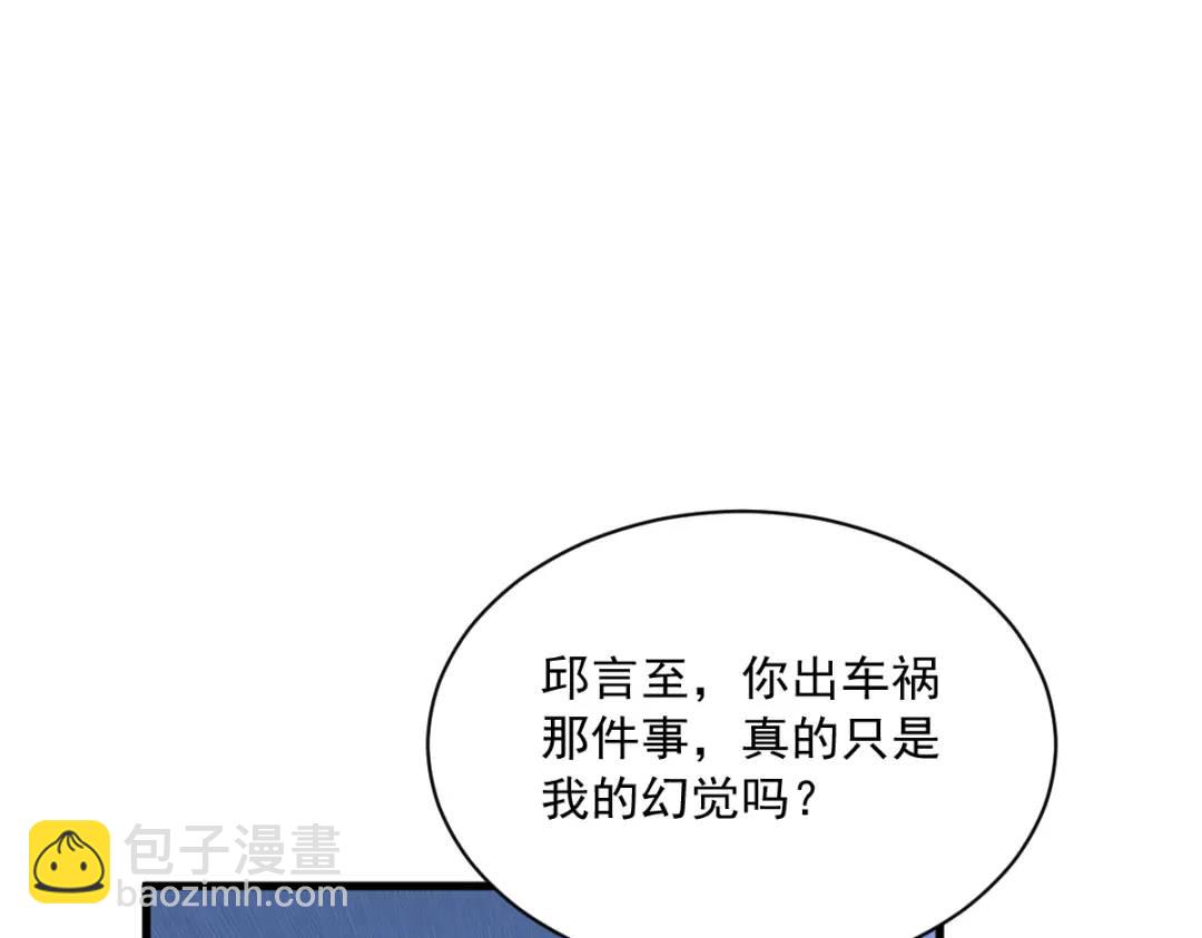 072 来自童年的阴影36