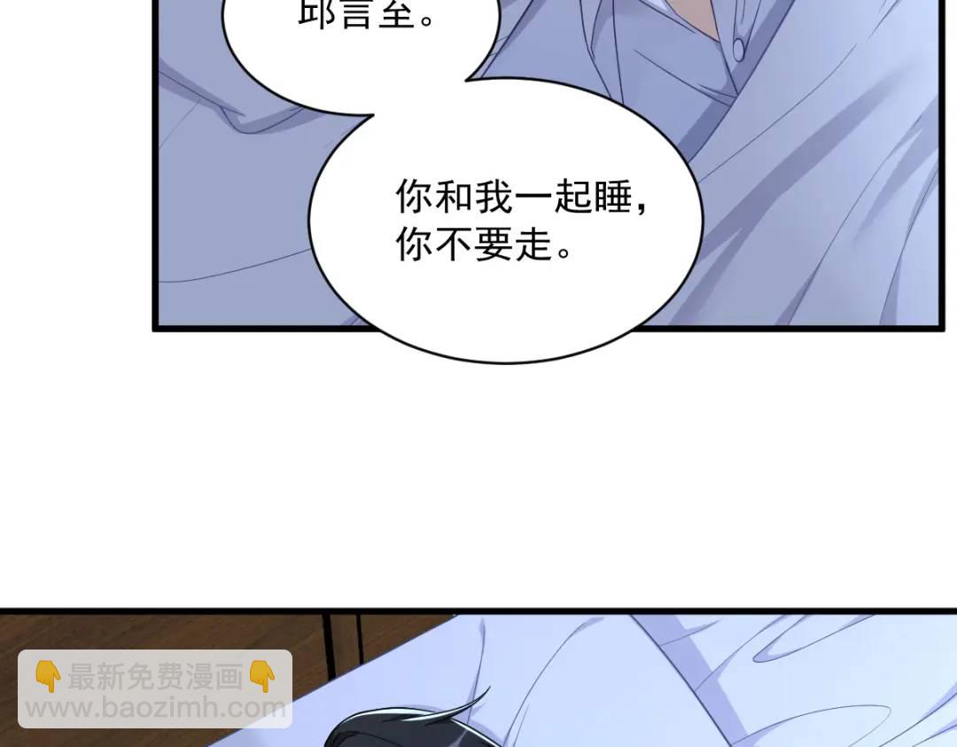 072 来自童年的阴影42