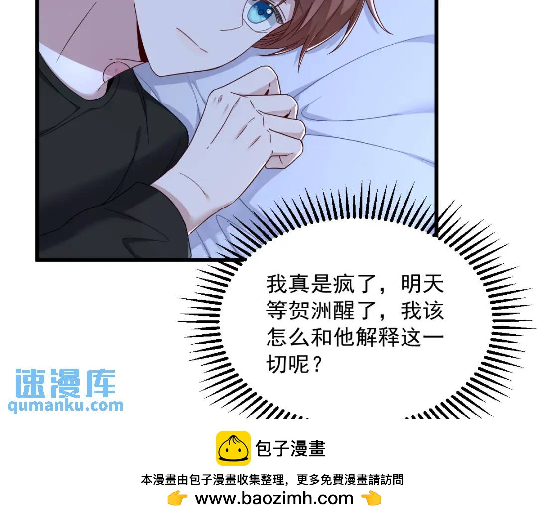 072 来自童年的阴影53