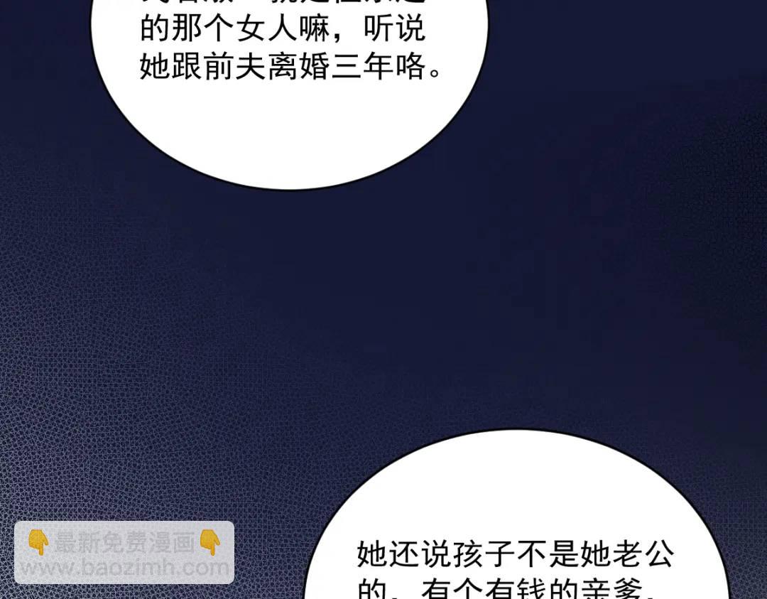 072 来自童年的阴影76