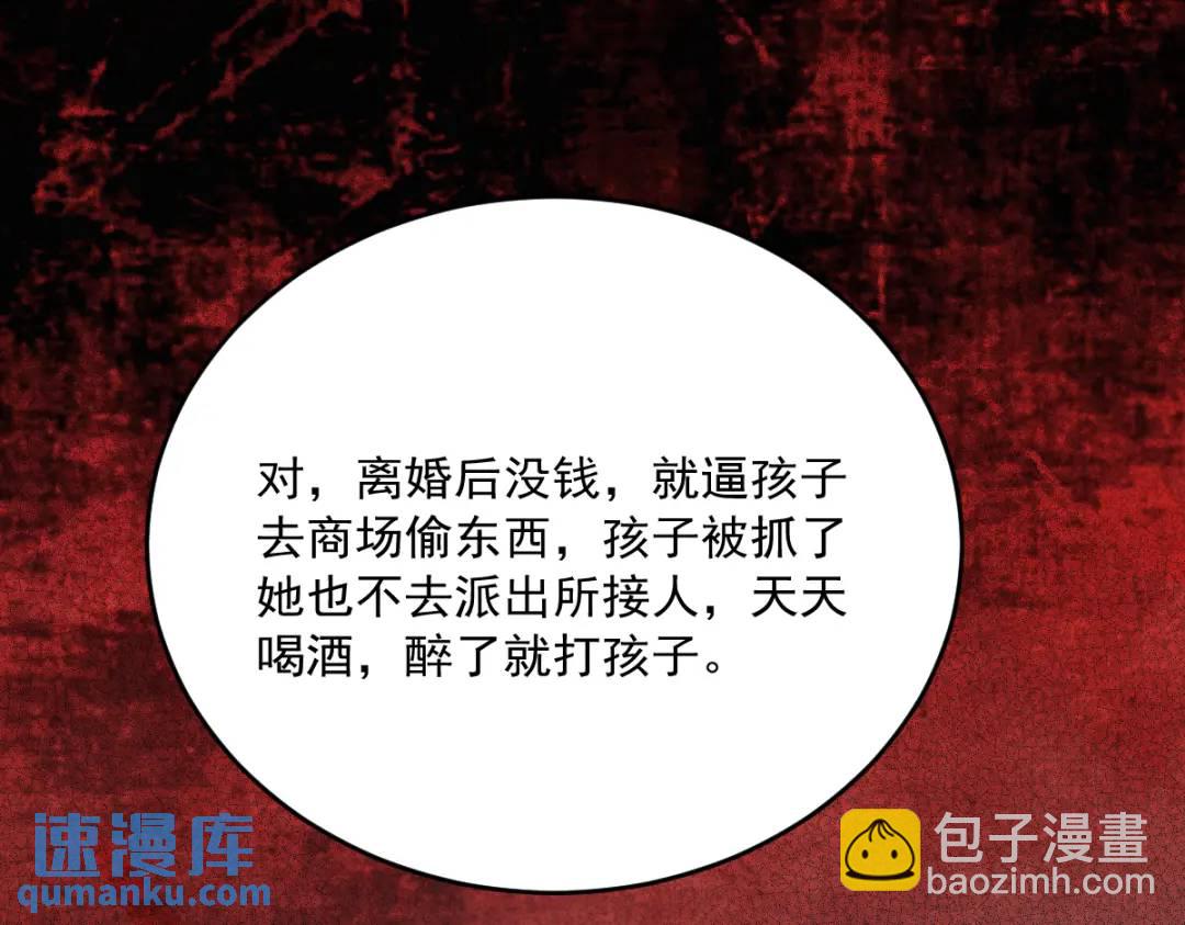 072 来自童年的阴影79