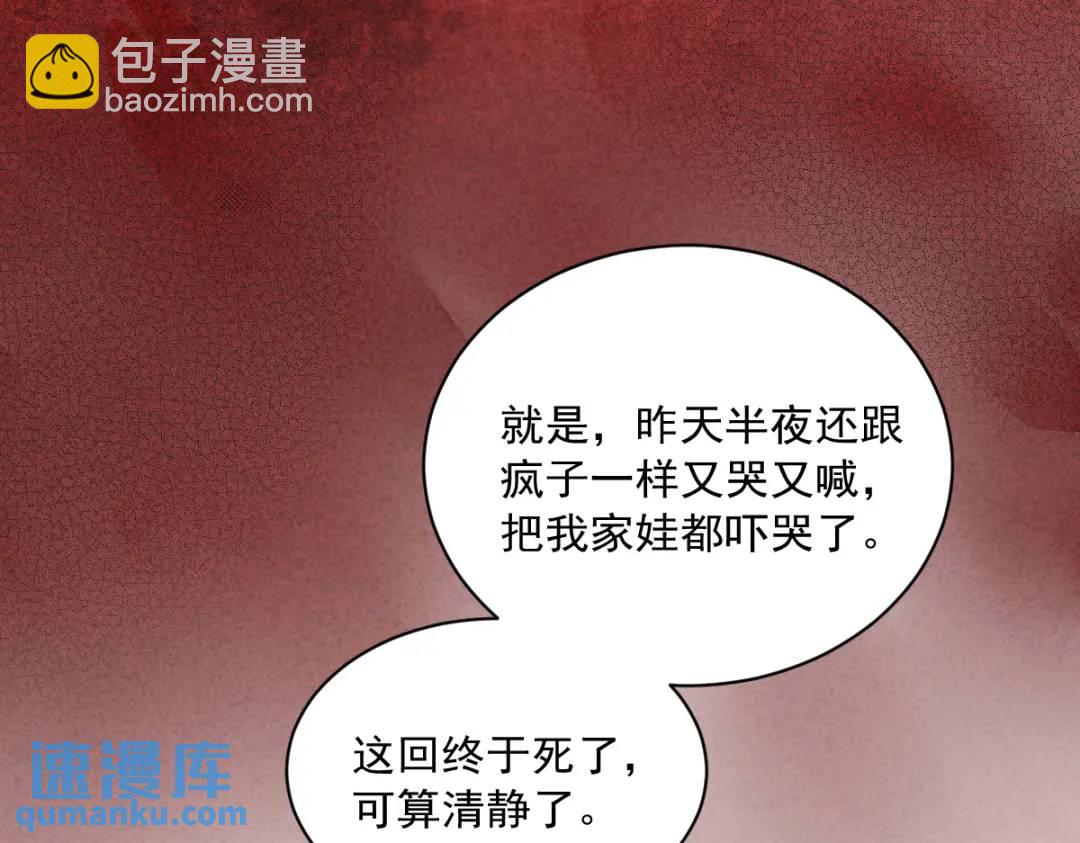 072 来自童年的阴影80