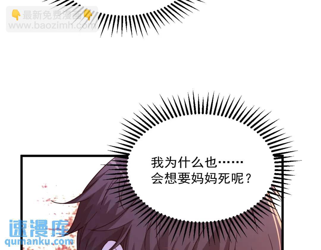 072 来自童年的阴影86
