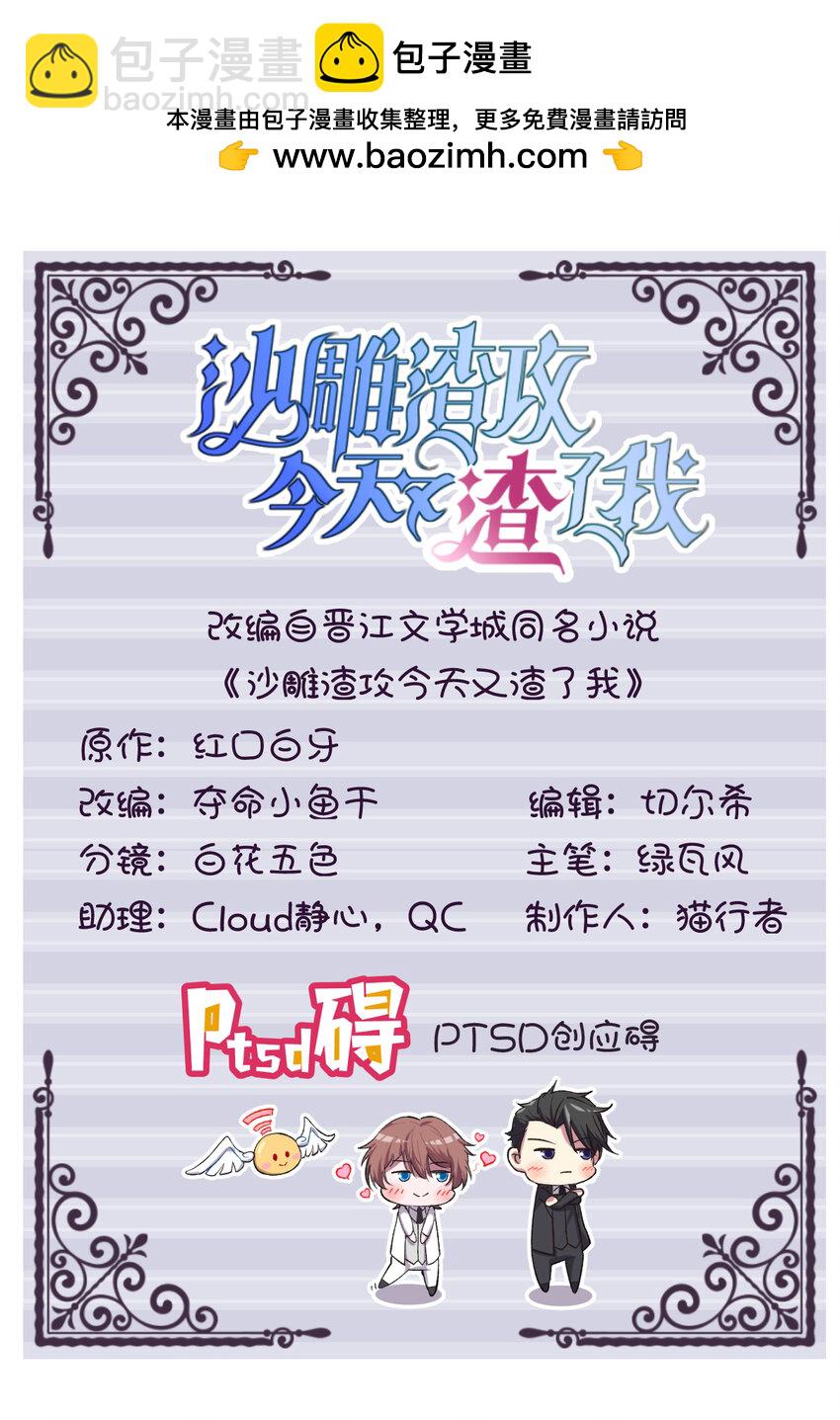 103 我很高兴1