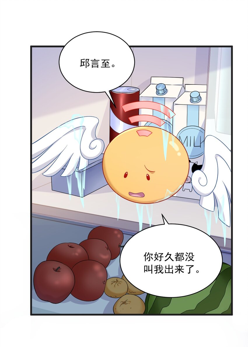 103 我很高兴23