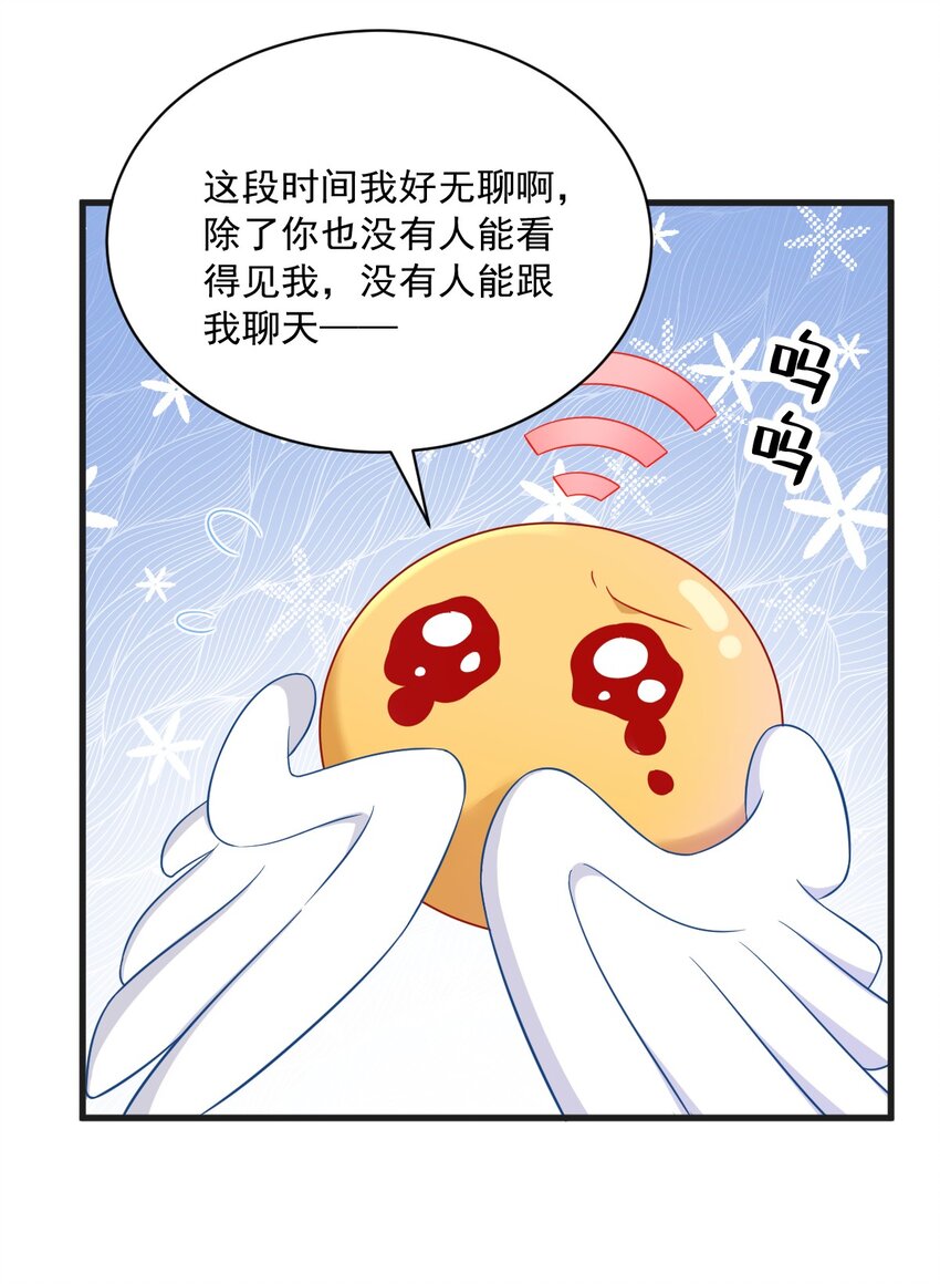 103 我很高兴25