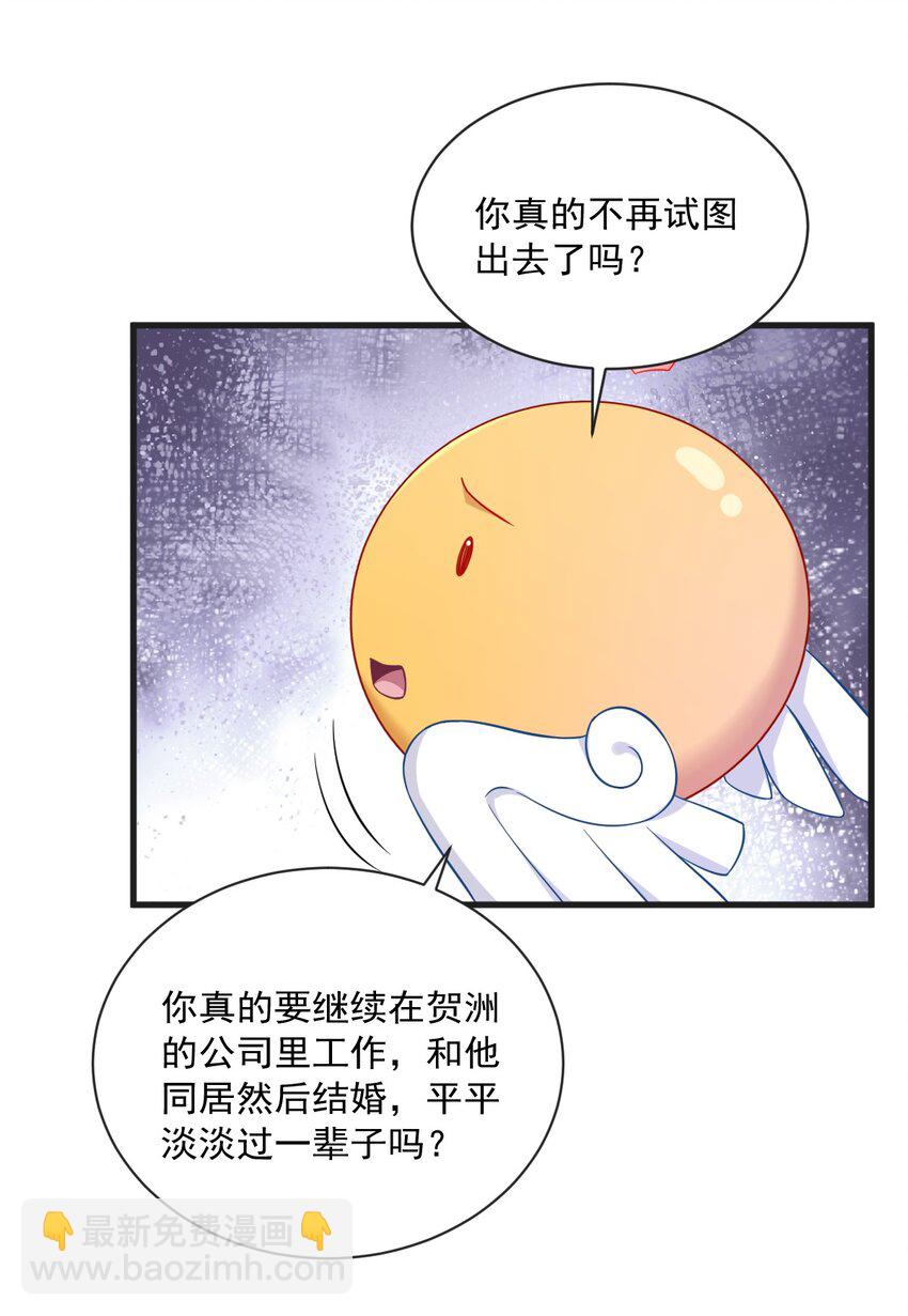 103 我很高兴27