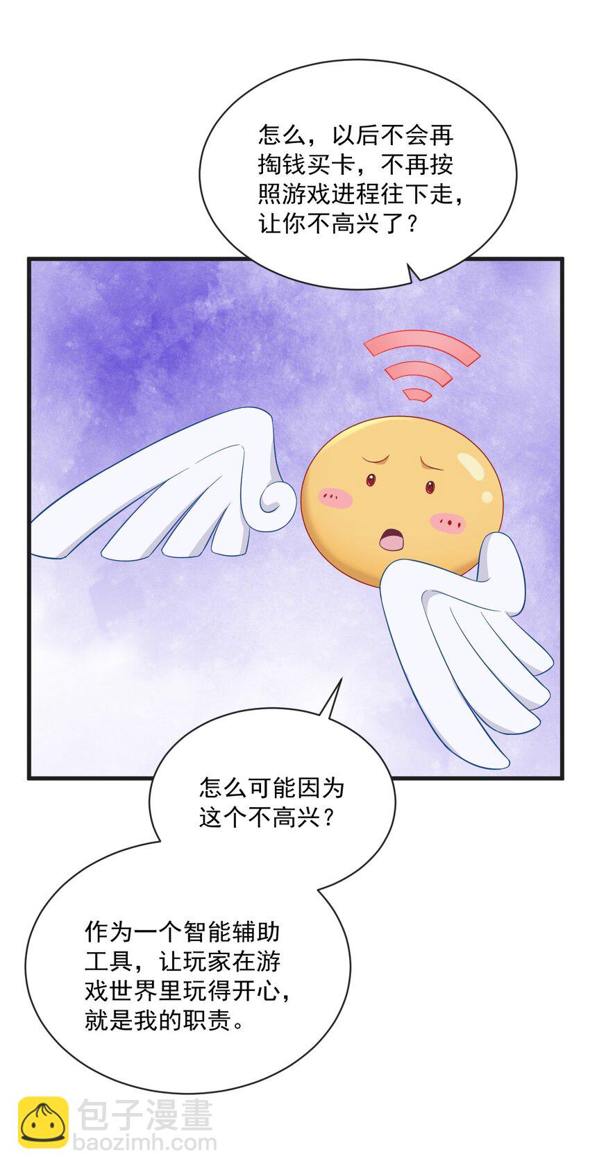 103 我很高兴29