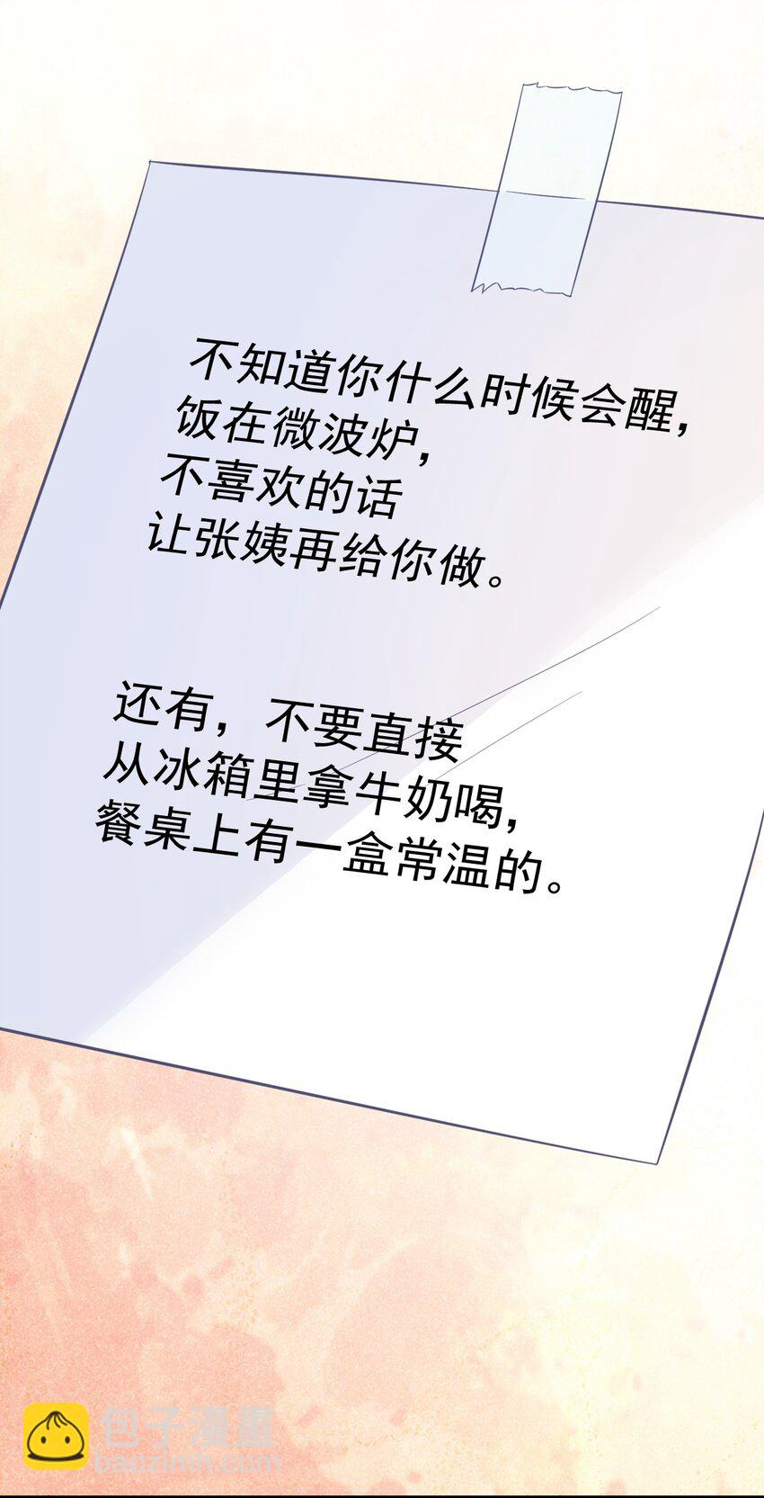 103 我很高兴31