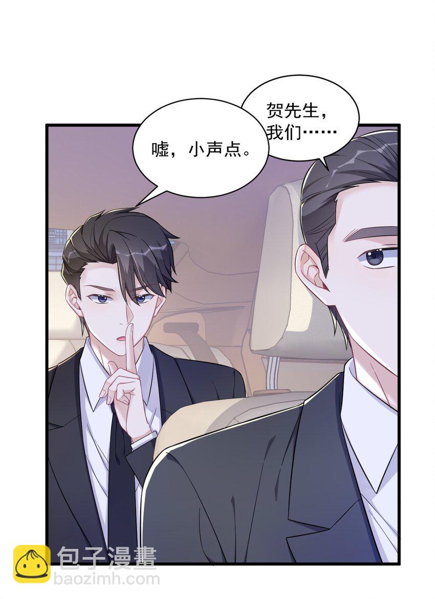 103 我很高兴5