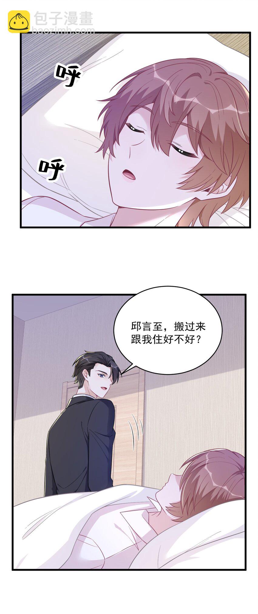 103 我很高兴8