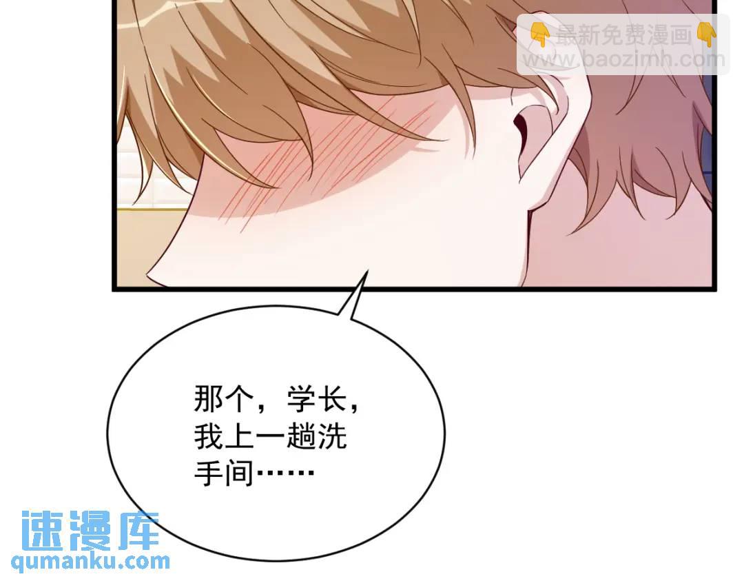 077 又又又要翻车？13